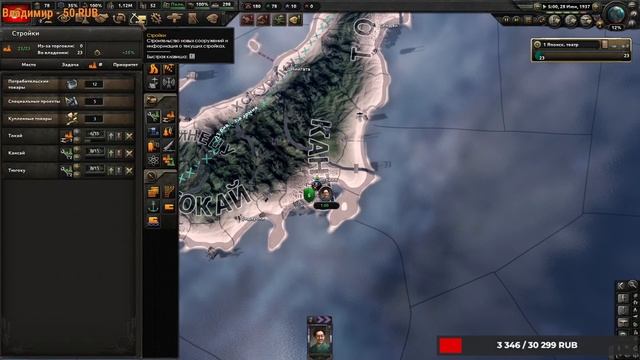 Hearts Of Iron IV Строим коммунизм Японии №1