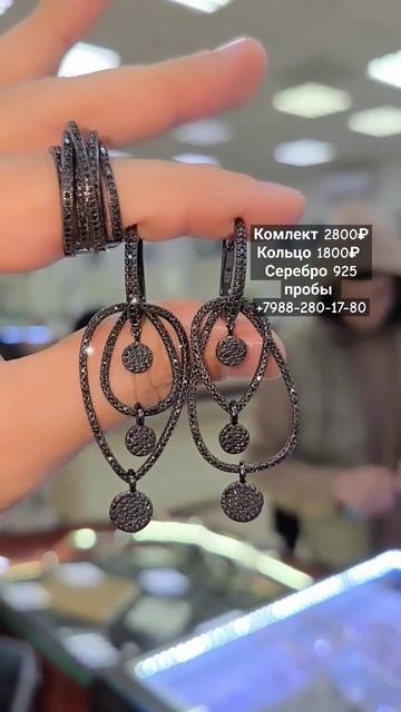 Серебряный набор серьги кольцо. Серебро 925 пробы. #сере смотреть онлайн