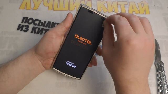 Oukitel K7 Power с батареей 10.000 mAh Супер кирпич смотреть онлайн