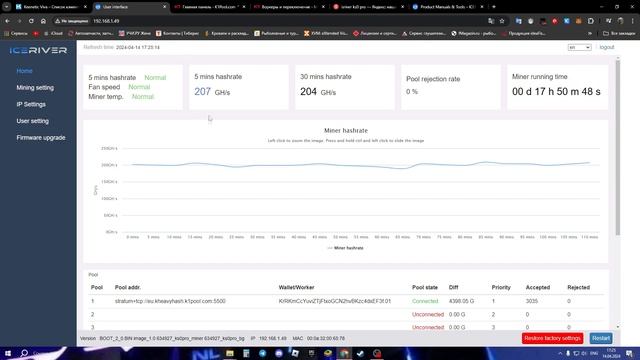 Приехал из Китая ks0 pro! Распаковка, проверка! ks0 pro для майнинга KASPA и монет на kHeavyHash. смотреть онлайн