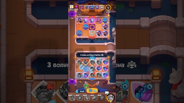 Rush Royale 11 этаж смотреть онлайн