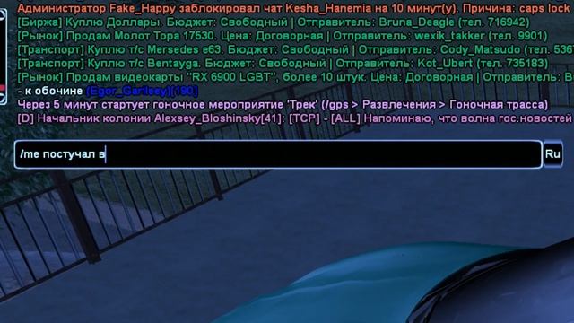 БУДНИ ГИБДД! ПРИКОЛЫ НА ПОСТУ! NAMALSK RP!!!