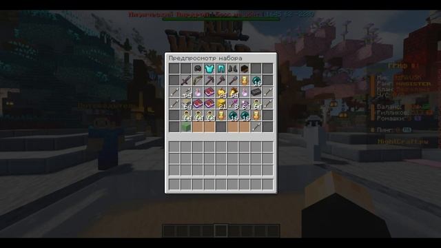 Слив НОВОЙ сборки ReallyWorld Осень с самописами | HighCraft ЛУЧ? смотреть онлайн