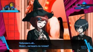 Любовный Отель Химико Юмено