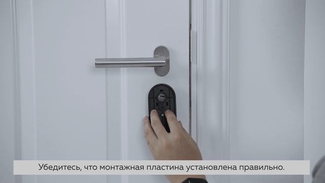 Lockin G30 электронный замок с удаленным управлением и про
