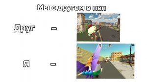 мемы чикен ган №18