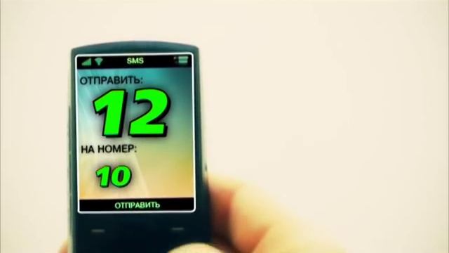 Кот на двоих код 12 0973 смотреть онлайн