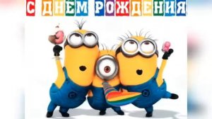 С днем рождения Ксюша ♥♥♥