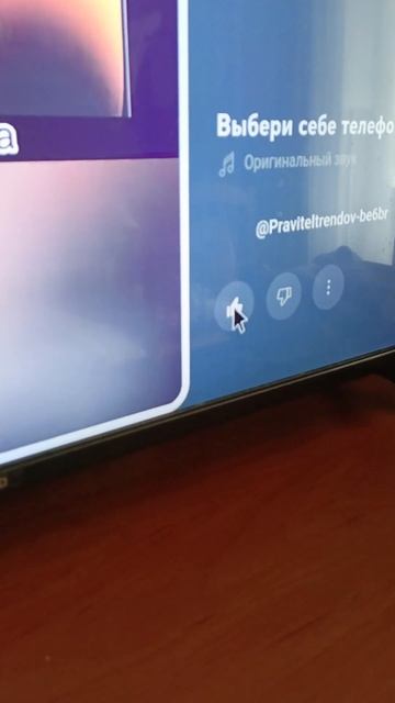 Вот так вот не надо!