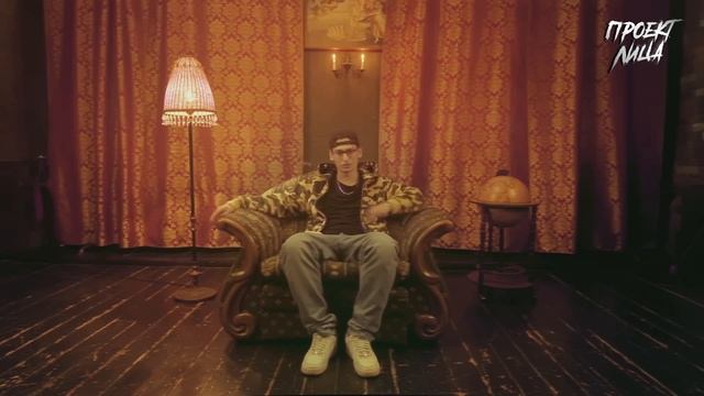 BUSHIDO ZHO FREESTYLE, RUSSDRILL, NARUTO / ПРОЕКТ ЛИЦА