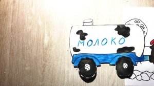 Что ты делал Красный Трактор? Как нарисовать Трактор. ?