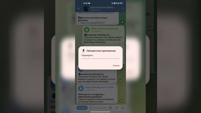 КАК СДЕЛАТЬ АЙФОНОВСКИЙ ВАТСАП НА АНДРОИД? WHATSAPP iOS НА Л смотреть онлайн