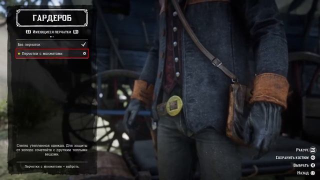 Red Dead Redemption 2 PS4 от lenihx смотреть онлайн