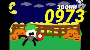 0973 сборник рекламных роликов 2 января 2025 года