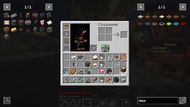 Создаём точные механизмы в CREATE • ВЫЖИВАНИЯ С МОДОМ CREAT