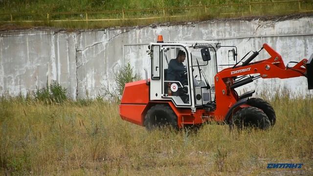 Тест драйв фронтального погрузчика СИЛАНТ