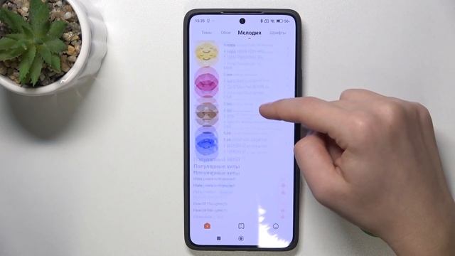 XIAOMI 14T Pro | Как изменить рингтон на XIAOMI 14T Pro - Новая мелод