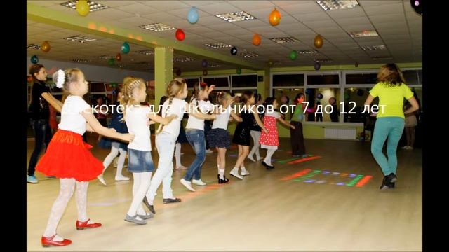 Диско Школьники смотреть онлайн