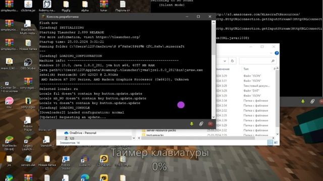 КАК ИСПРАВИТЬ ОШИБКУ ВЕРСИЙ:java.lang.StackOverflowError,лекго и просто смотреть онлайн