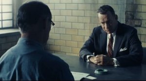 А это поможет? Шпионский мост