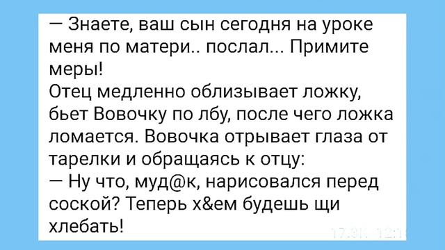 Чл@ном в Щщи и С@ксуальная Секретарша!!! Смешная Подборка Анекдотов!!! смотреть онлайн