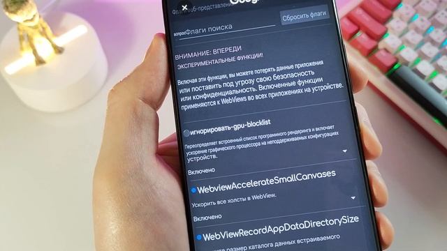 WebView улучшает твой андроид ТЕЛЕФОН и ПРОИЗВОДИТЕЛЬНОС смотреть онлайн