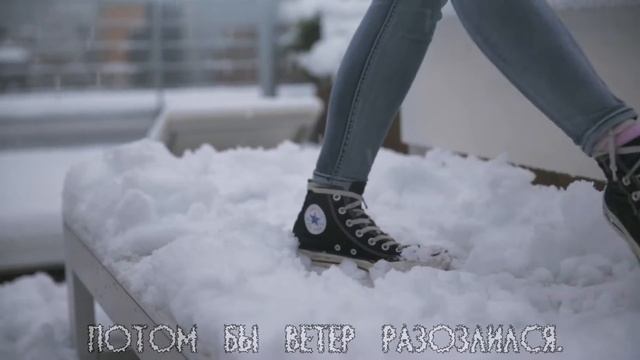 В тот снежный день смотреть онлайн