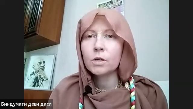 ШБ 1.16.31 лектор Биндумати деви даси (21.05.2025) смотреть онлайн