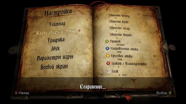 Castlevania Lords Of Shadow 2 #2 Оу привет Shedal