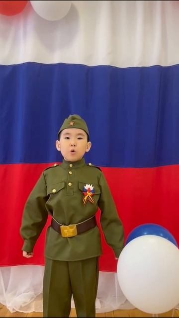 Черноградский Денис 5 лет стих 