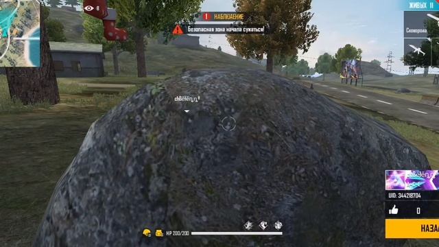 Читер убиль меня админы займитесь этим делом смотреть онлайн