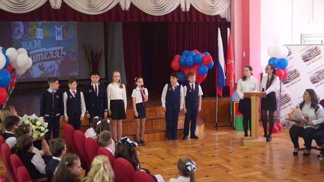 Выпускной 4Б 21 мая 2025 Стихи