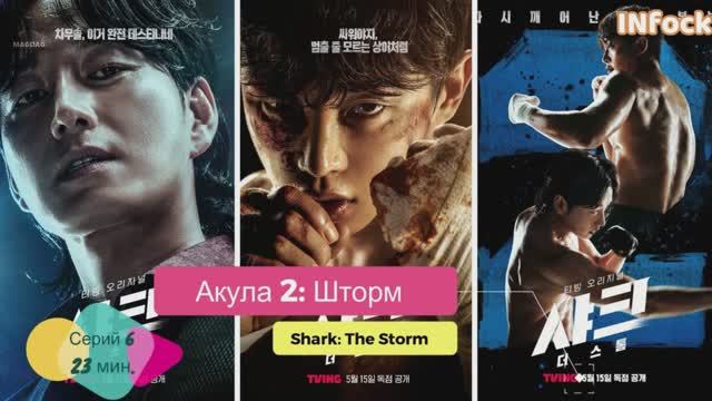 ТОП 5 новых южнокорейских дорам 2025 33 | МАГДАГ - MAGDAG