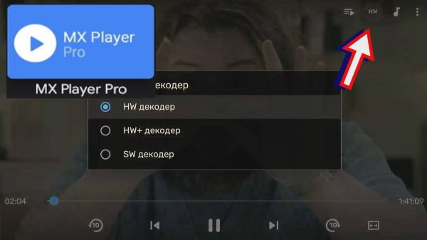 Что делать Mx-player нет звука на приставке