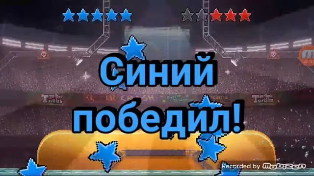Играем в drive ahead полный прикол смотреть онлайн