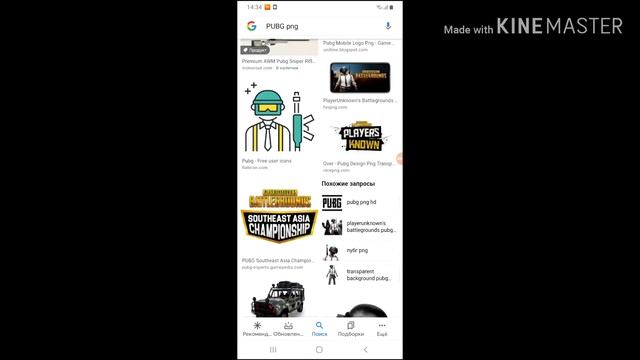 Как сделать привьюху в КИНЕМАСТЕРЕ и поставить смотреть онлайн