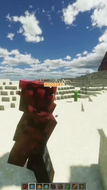 Топ 3 не обычных модов