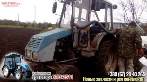 работа на тракторе хтз2511, сеем и удобряем