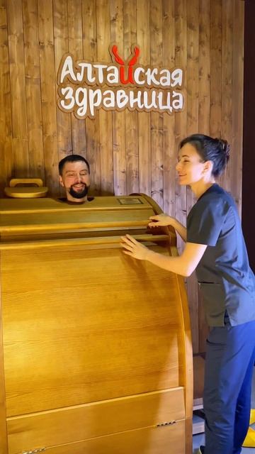 А вы пробовали такую тему? ☺️✨ #сауна #баня #здоровье смотреть онлайн