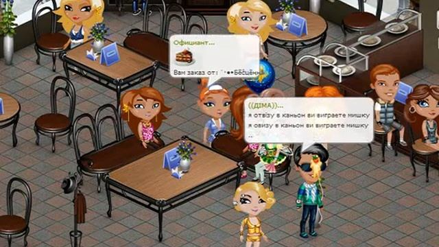 Фильм аватария: сестра предатель. 1 серия.