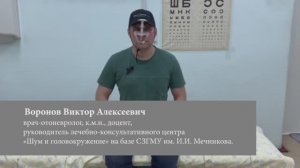 Головокружение. Профилактика ДППГ. Упражнения Брандта-Дароффа.