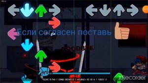 фнф мод аудитор. сылка на дэмо версию и на версию 2.0 в описании