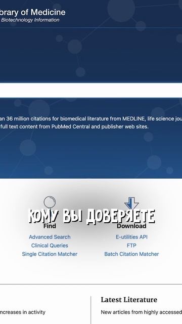 Гвоздика: Что говорит наука? Разбор клинических иссле? смотреть онлайн