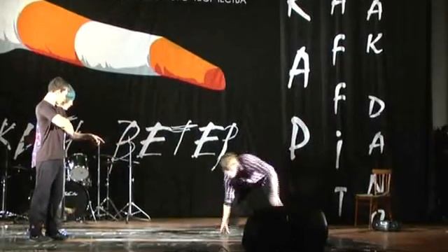 Свежий ветер в Гулькевичи