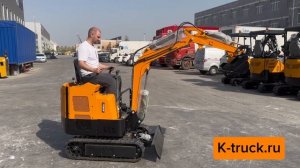 Мини-экскаватор 1,5 тонны бренда HighTop ht15