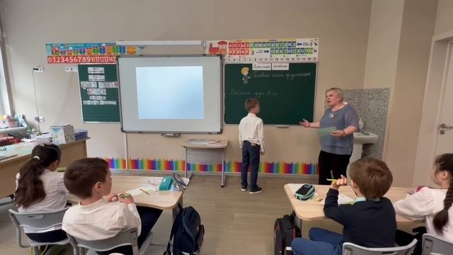 Русский язык смотреть онлайн