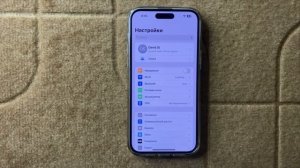 Как включить запись звонков на iphone 16 pro max