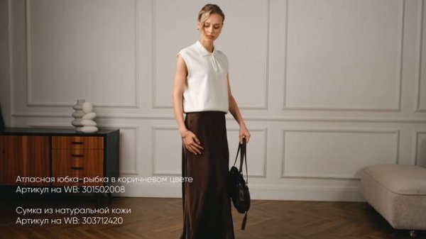 Как скорректировать фигуру с помощью одежды