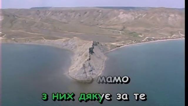 РОСТЕ ЧЕРЕШНЯ В МАМИ НА ГОРОДІ — караоке Українська н? смотреть онлайн