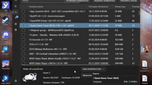 Как скачать игры на Oculus???Пошаговая инструкция!